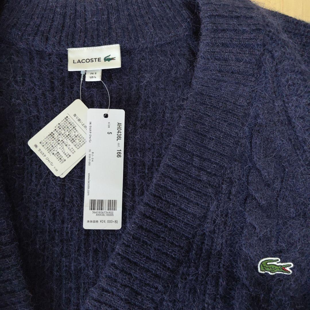 LACOSTE ネイビー カーディガン サイズ5 — image 3