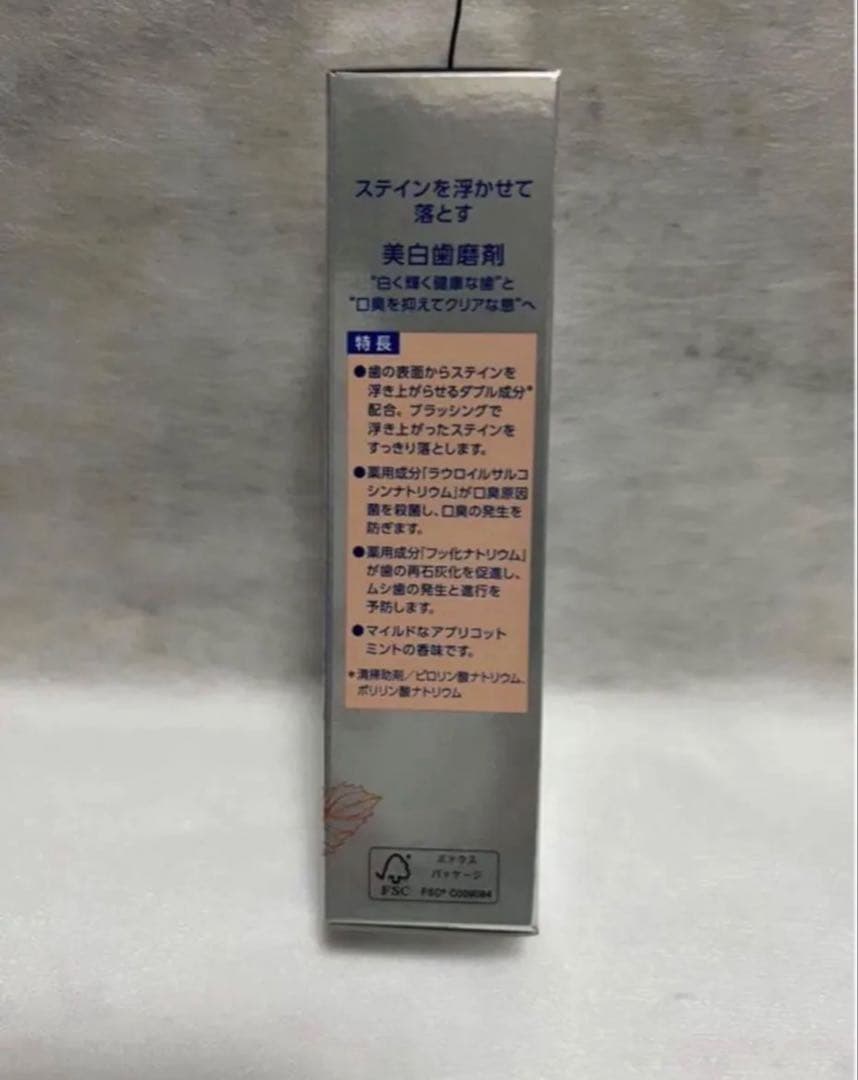 ライオンDENT ブリリアントモアW アプリコットミント新品　未開封　箱のまま — image 4