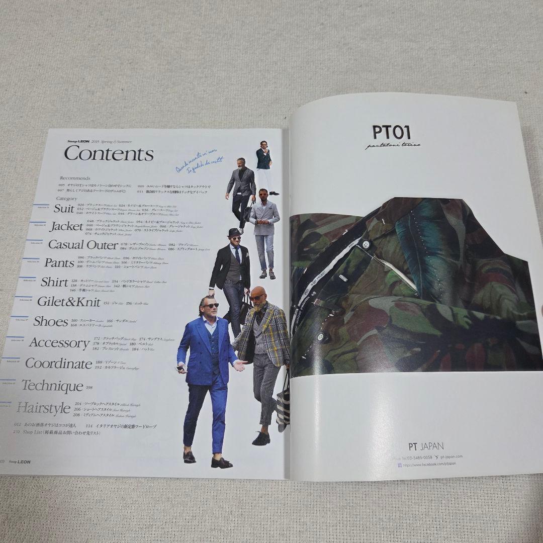 Snap LEON 2015春夏号 5月号臨時増刊 ファッション イタリア — image 2