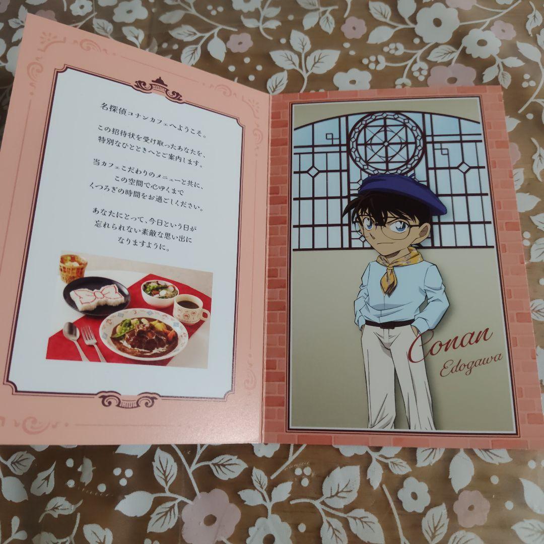 名探偵コナン　コナンカフェ　2026　江戸川コナン — image 2