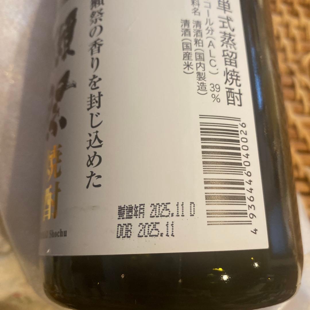 獺祭　焼酎　720ml 新品　DASSAI — image 5