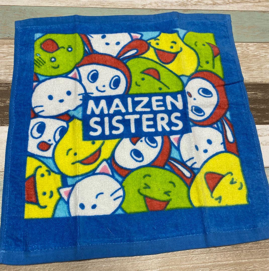 まいぜんシスターズ フェイスタオル＆ハンドタオル — image 3