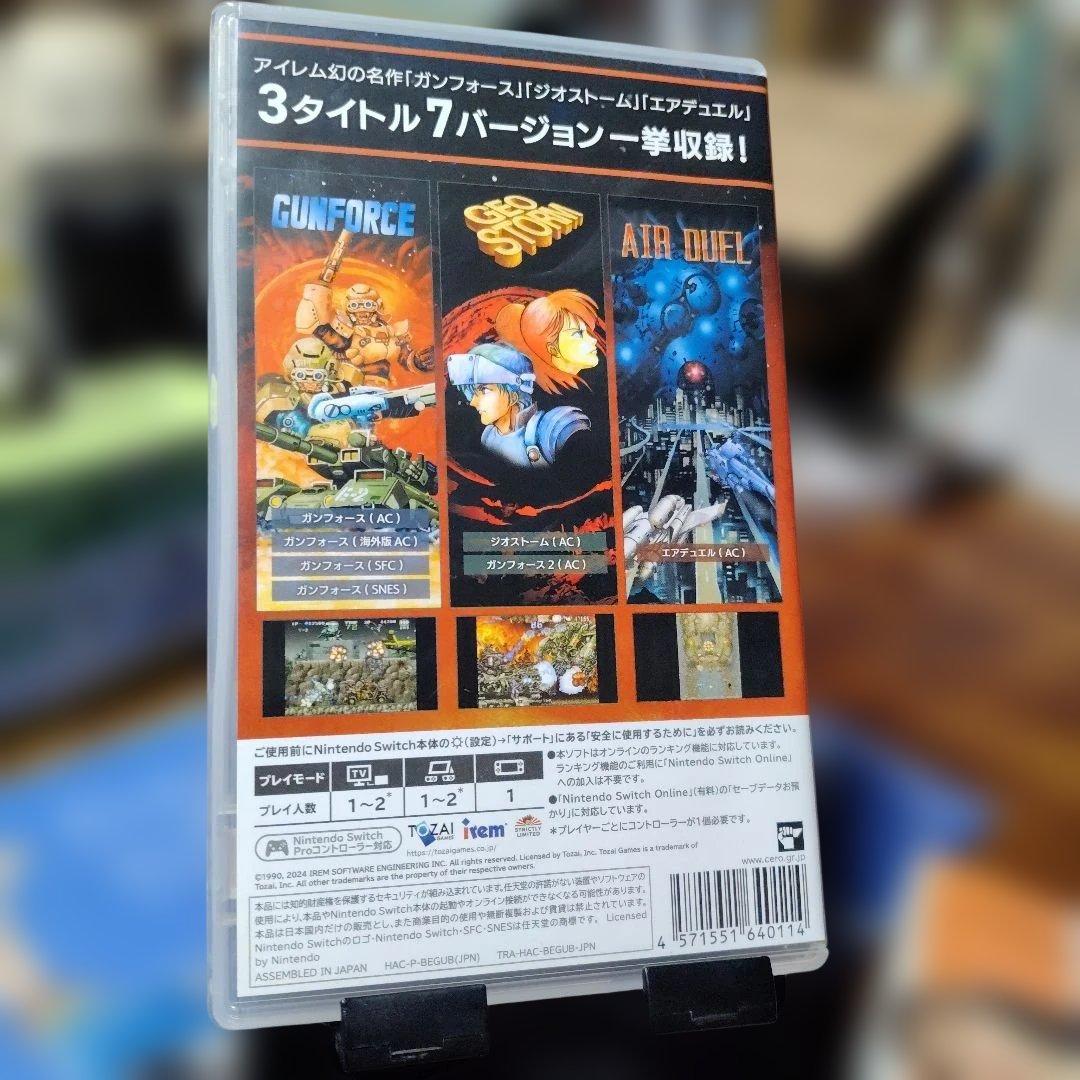 Switch アイレムコレクション Vol.2 通常版 — image 2