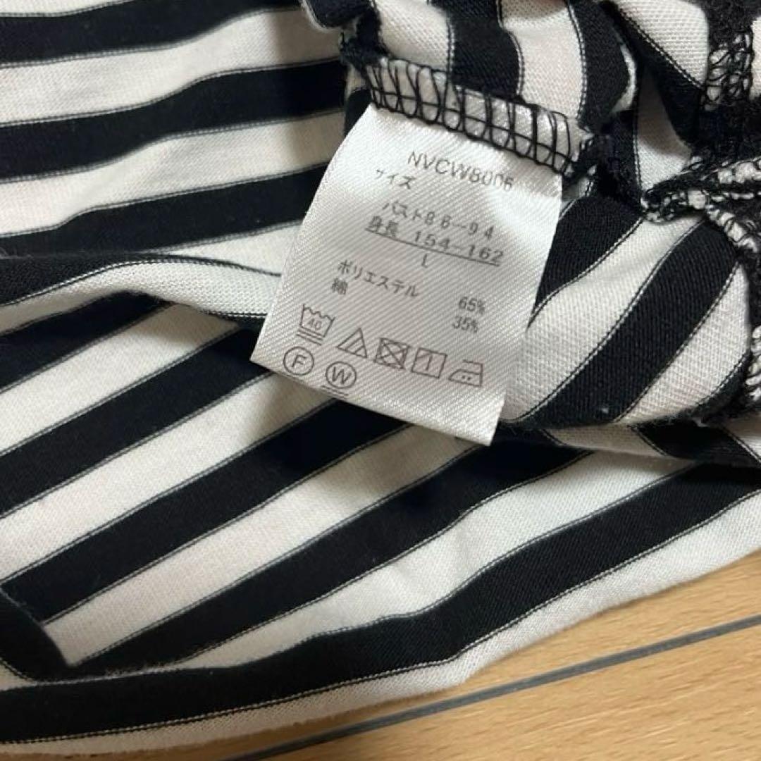Navy 長袖 ボーダーカットソー Lサイズ — image 4