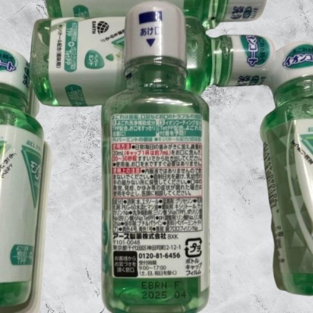 モンダミン ペパーミント 100mL 5本セット 新品 未開封 — image 4
