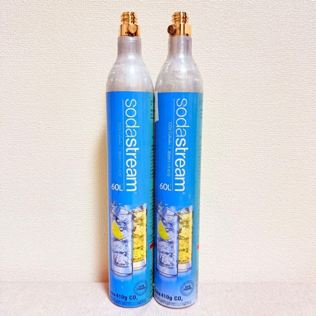 本数限定セール！13-72324_ソーダストリームシリンダー2本 — image 2
