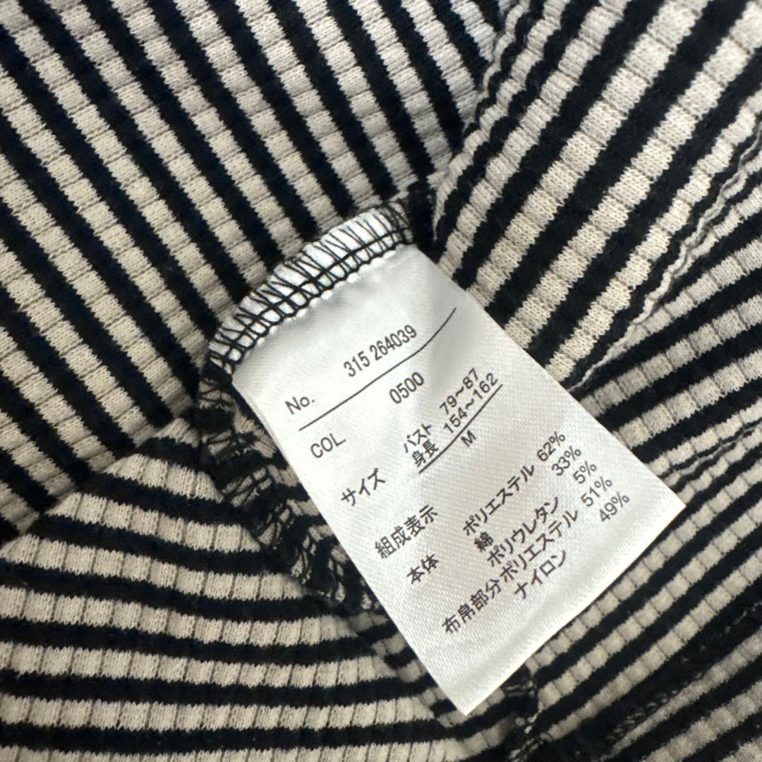 mysa トップス　M — image 3