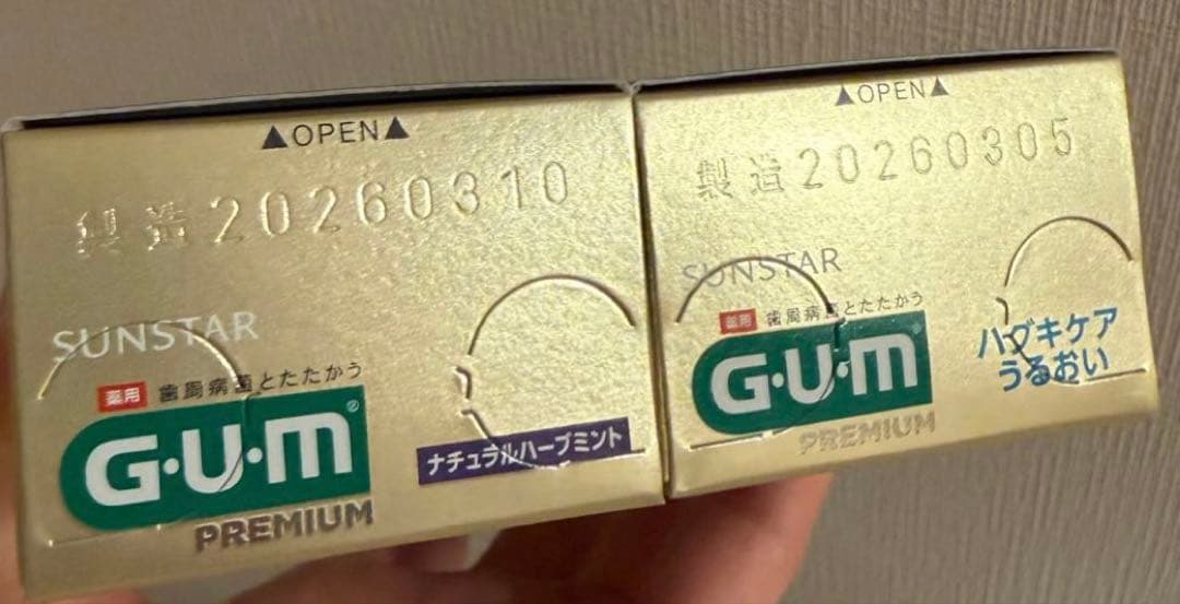 新品 GUM 歯磨き粉3本 Doクリア歯ブラシ3本 高濃度フッ素 6点 — image 4