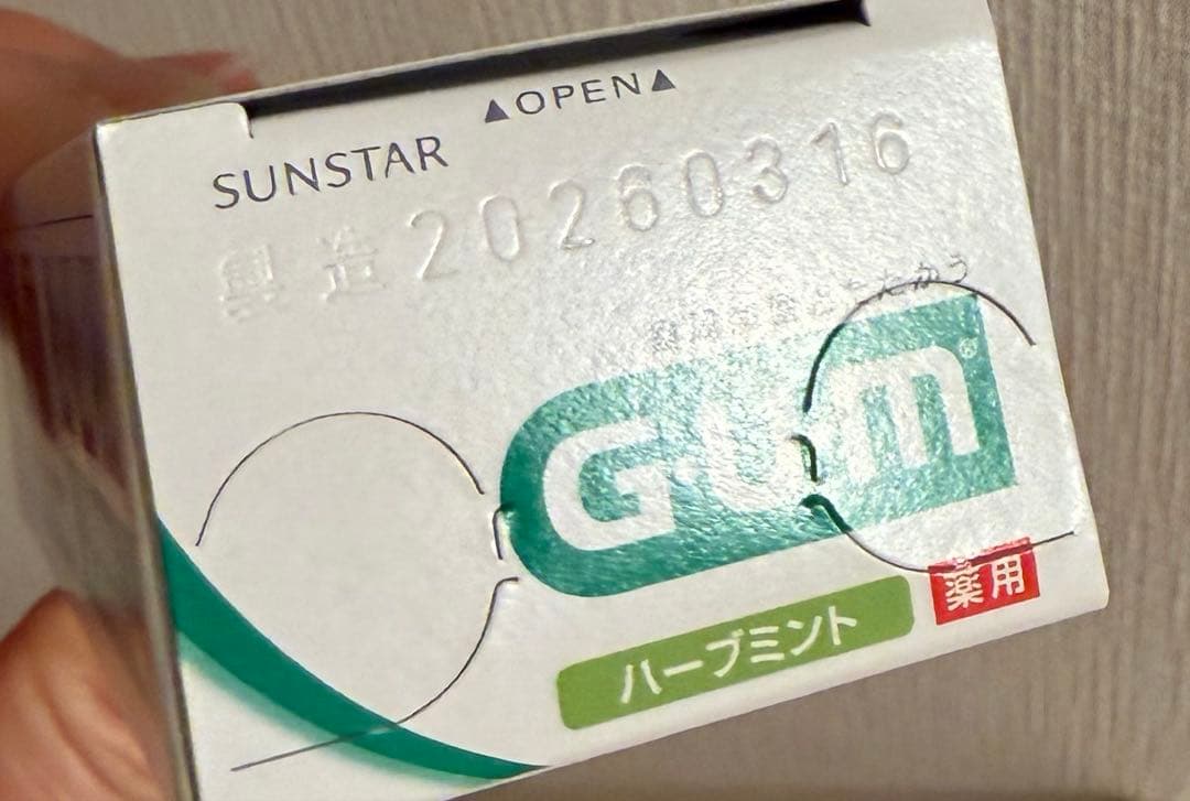 新品 GUM 歯磨き粉3本 Doクリア歯ブラシ3本 高濃度フッ素 6点 — image 5
