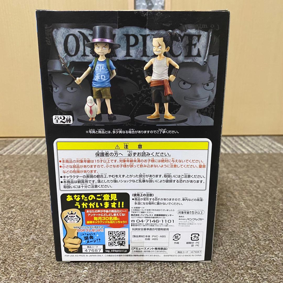 ONE PIECE ワンピース DXフィギュア JABRA ジャブラ — image 3