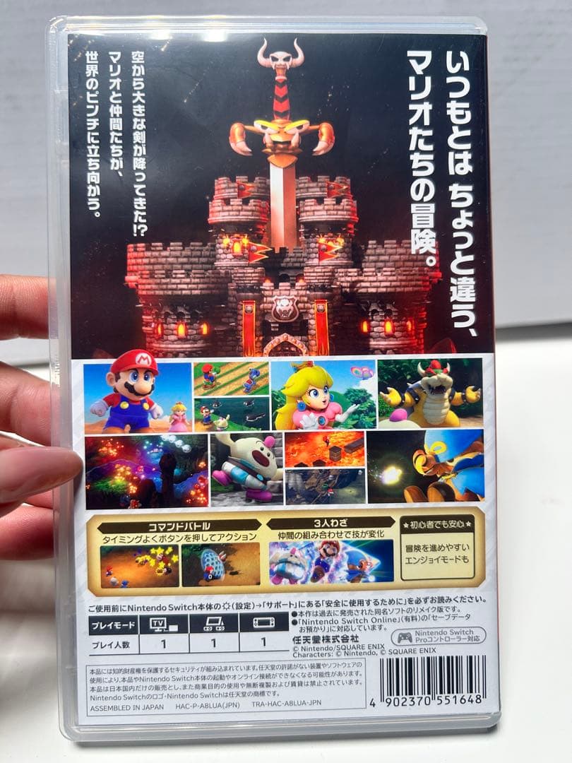 【#ry/5.26/3】SwitchソフトスーパーマリオRPG — image 2
