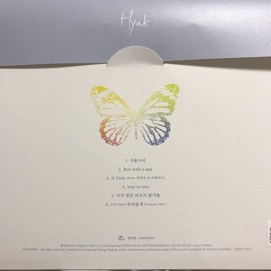 VIXX HYUK 겨울나비 ミニアルバム — image 4