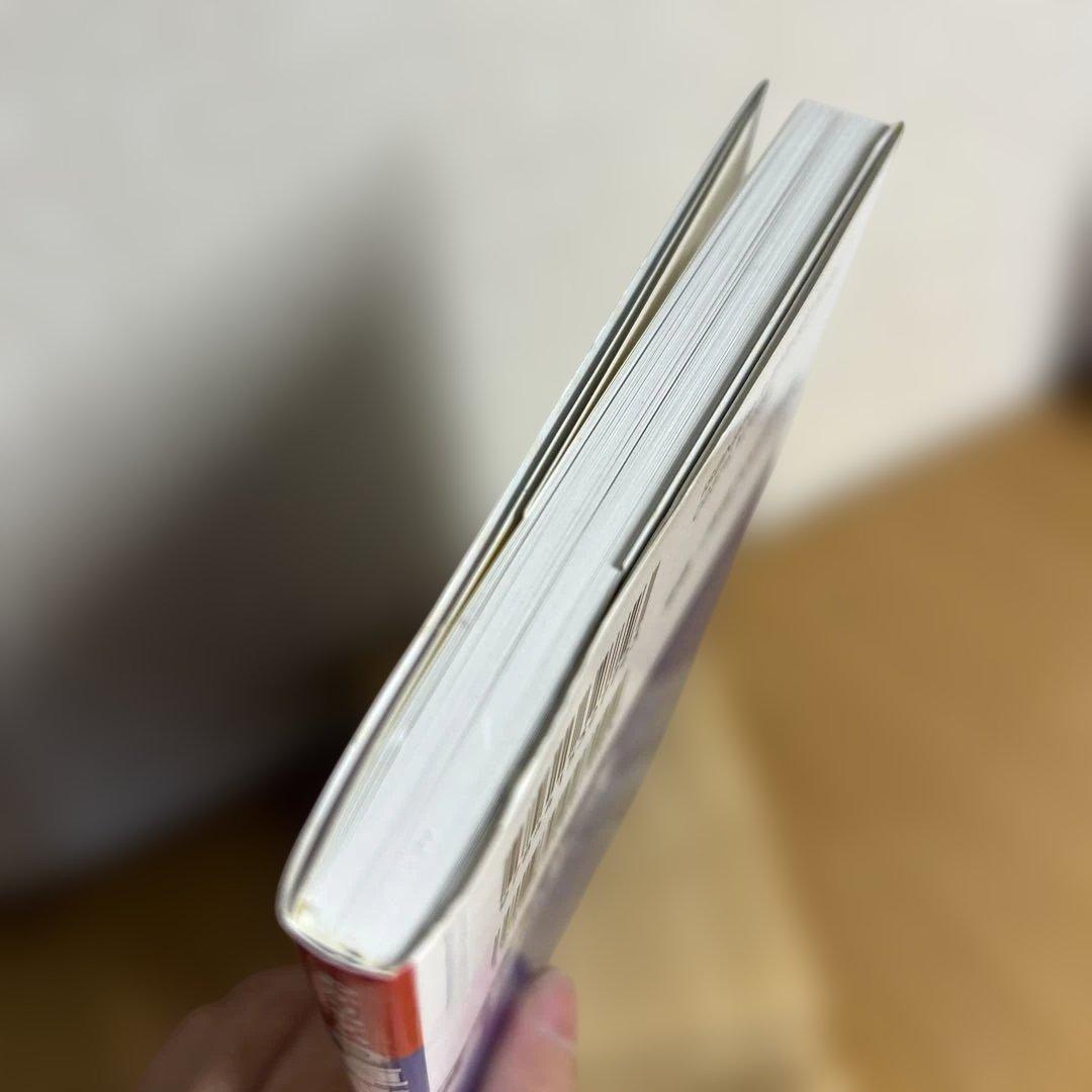 わかりやすい 卓球のルール 白川誠之監修　成美堂出版 — image 4