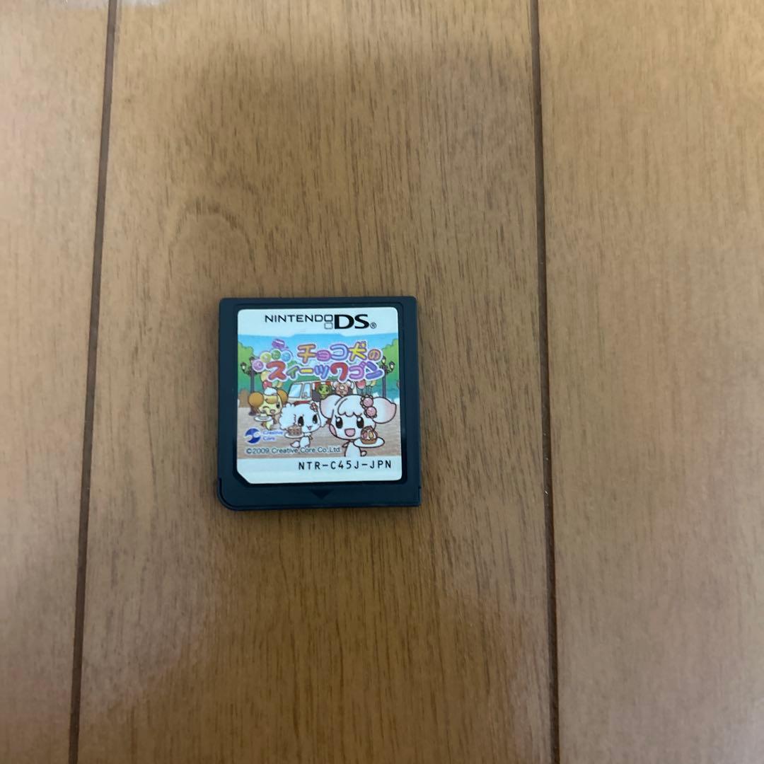 できたて チョコ犬のスイーツワゴン Nintendo DS ソフト — image 3