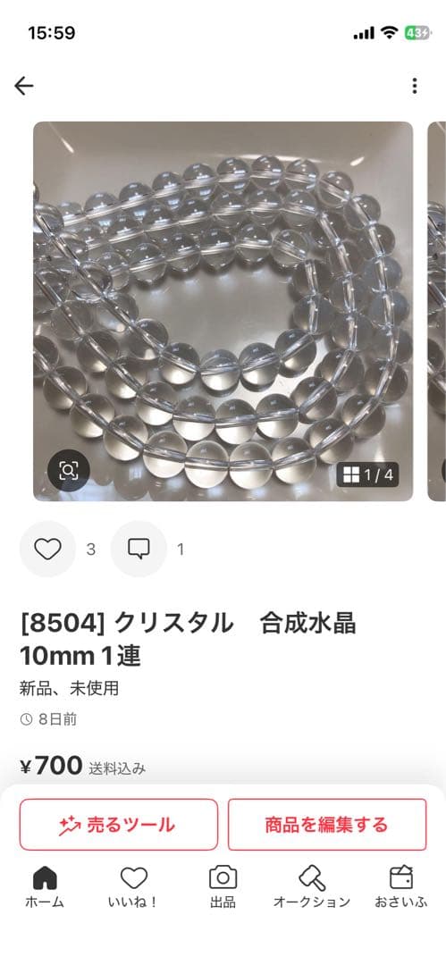 片岡様専用2点 — image 2