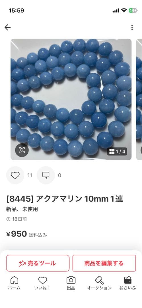 片岡様専用2点 — image 3