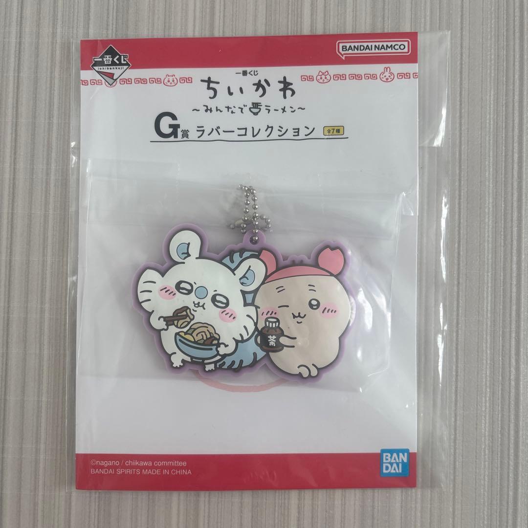 ちいかわ ぬいぐるみシュシュ ラバーチャームセット — image 3