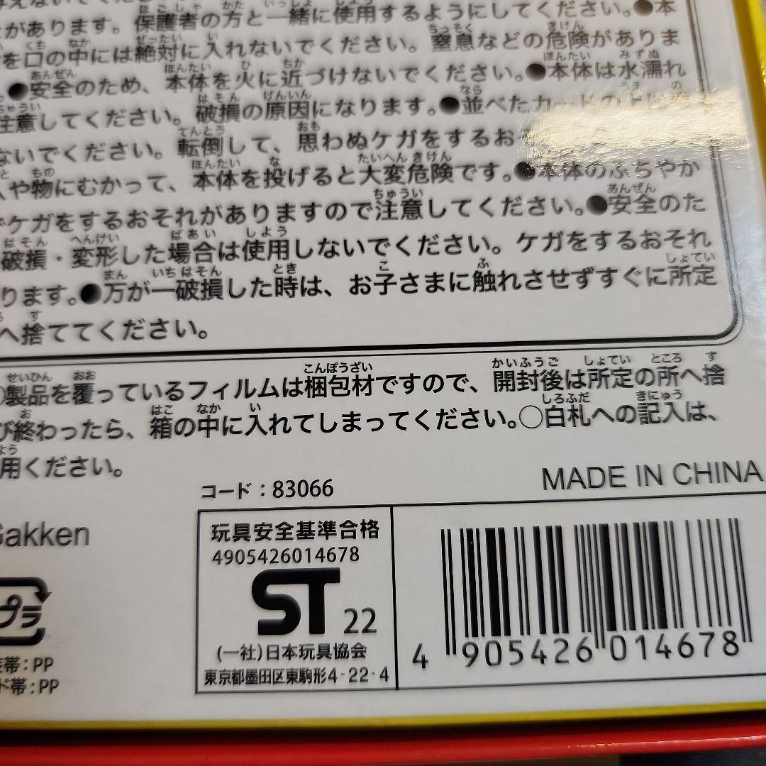 Chibiron☆様専用　おさるのジョージ スリーヒント カードゲーム — image 5