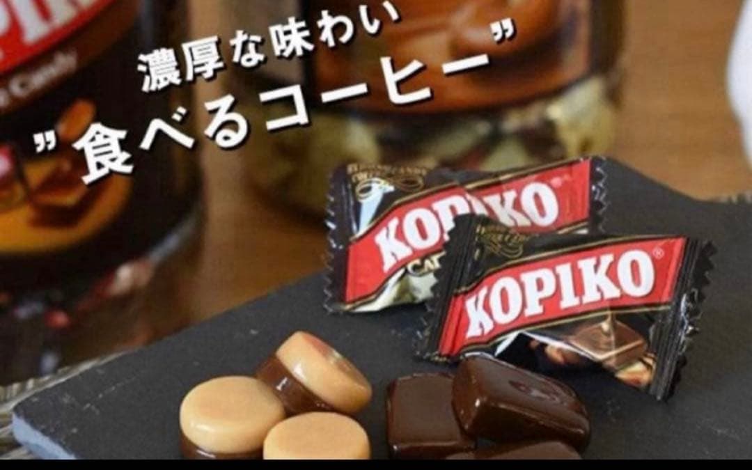 KOPIKO コピコ　88g×4袋 コーヒー　カプチーノ　キャンディ　飴　お菓子 — image 4