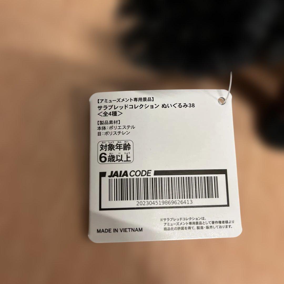 サラブレッドコレクション ぬいぐるみ38 スイープトウショウ — image 4