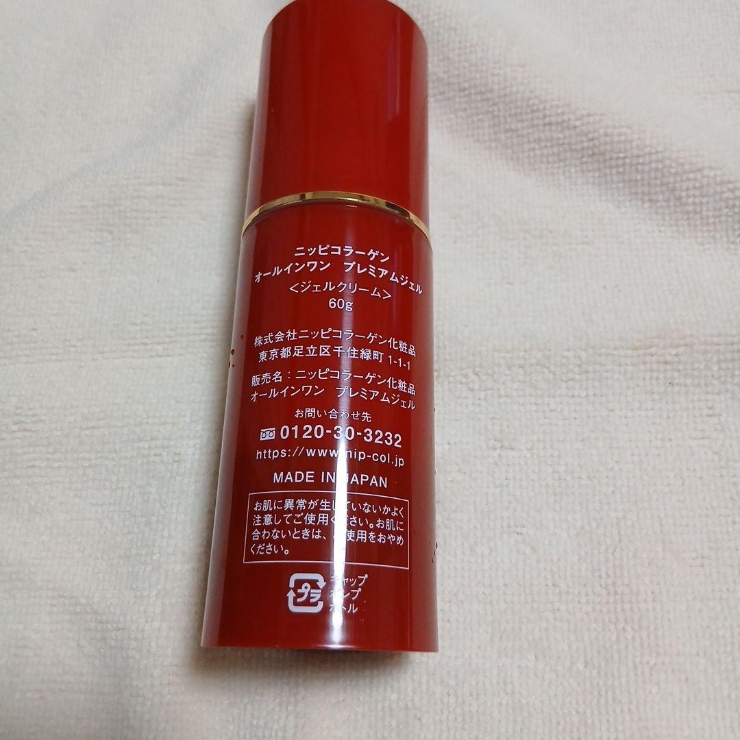 NIPPI COLLAGEN オールインワン プレミアムジェル 60g — image 2