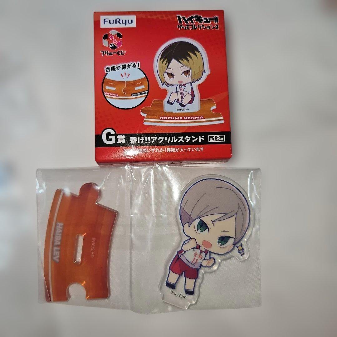 ハイキュー!!フリューくじ E賞　G賞 灰羽リエーフセット — image 3