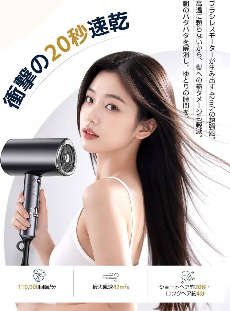 大風量ヘアドライヤー✨速乾マイナスイオン2026最新モデル折り畳み — image 3