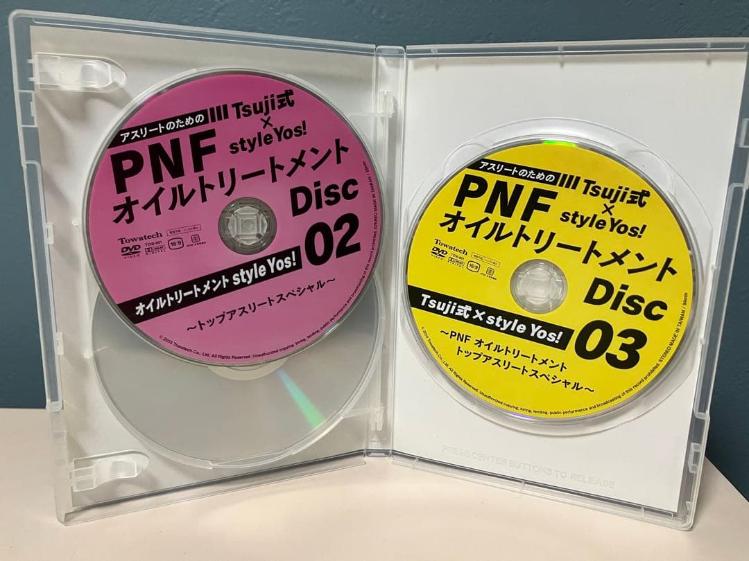 買い得な３枚組 アスリートのためのPNFストレッチオイルトリートメント　DVD — image 4