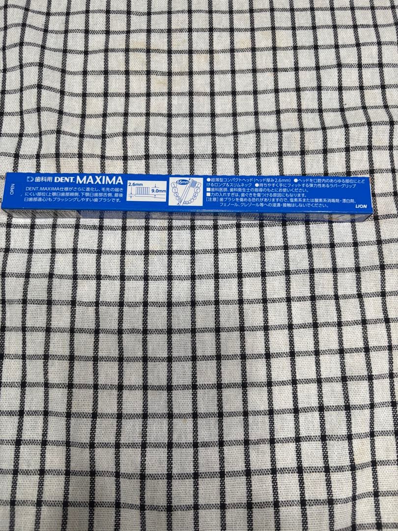 LION DENT. MAXIMA MS 歯ブラシ 4本セット — image 2