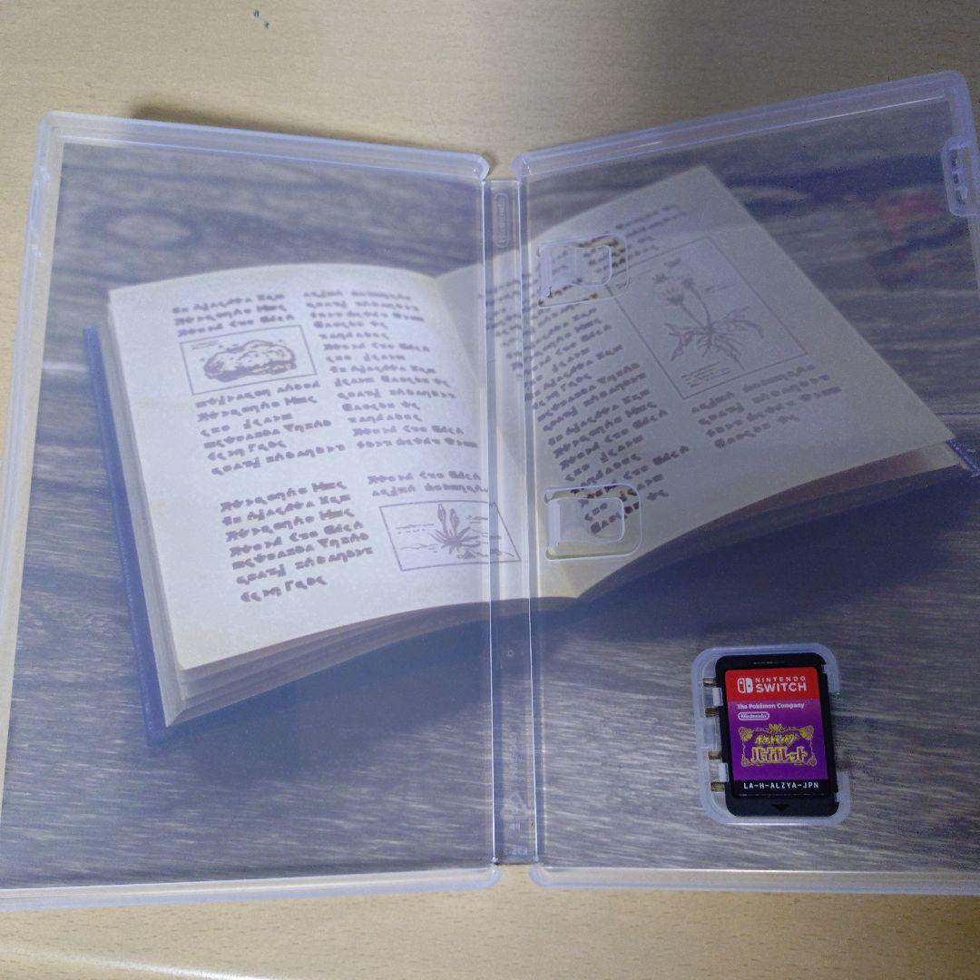 ポケットモンスター バイオレット Switch — image 2