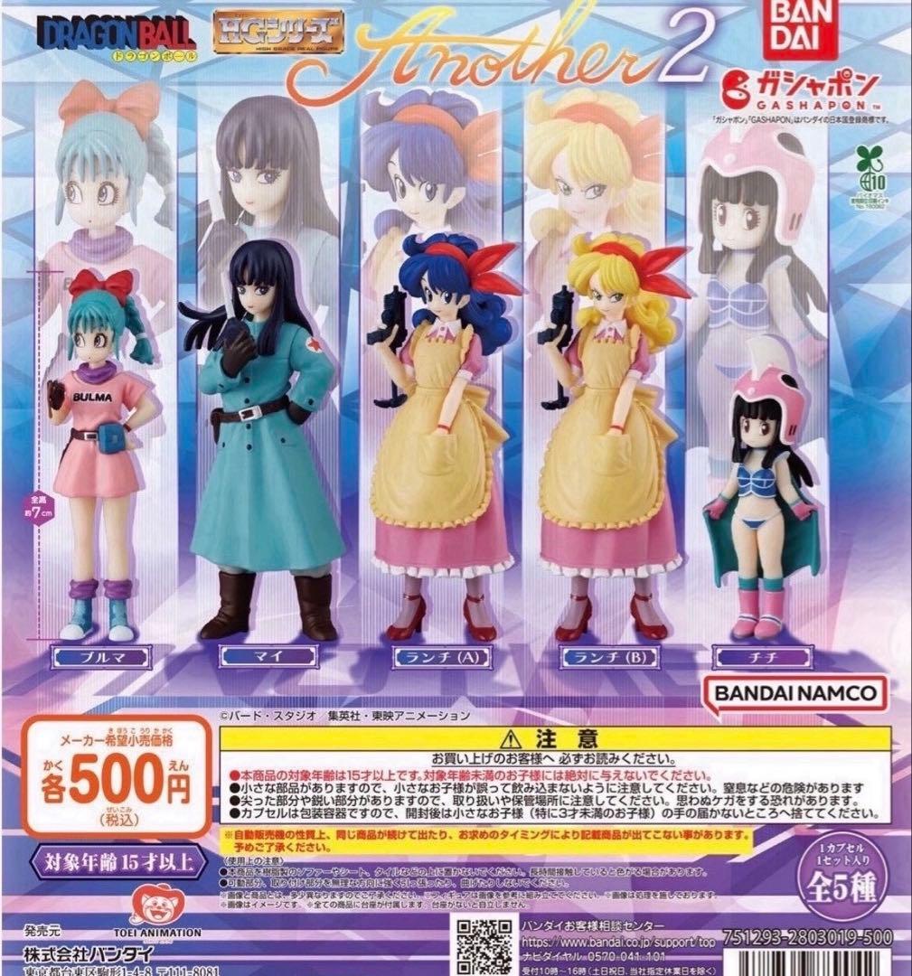 HGドラゴンボール 05 MAJIN BUU SAGA2 計3種セット ガチャ — image 4