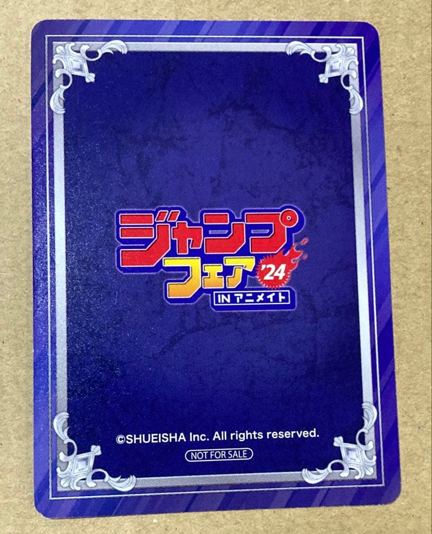 カグラバチ SCFカード ジャンプフェア 集英社コミックフェスティバル 神楽鉢 — image 2