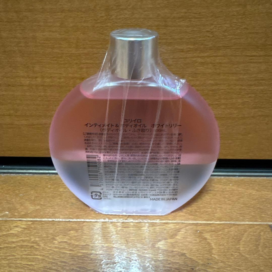 YURI iRO INTIMATE BODY OIL — image 2