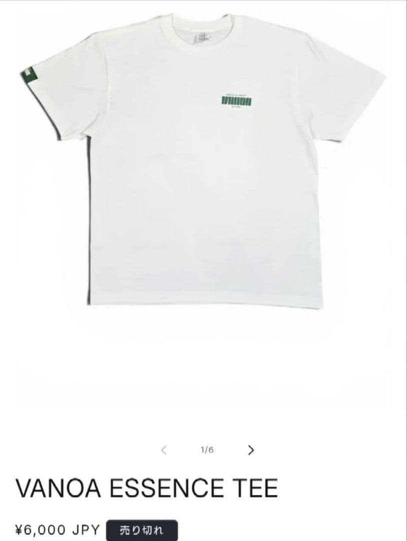 今日だけ値下げ　元ハニーズNOAさん新ブランドVANOAホワイトTシャツ — image 5