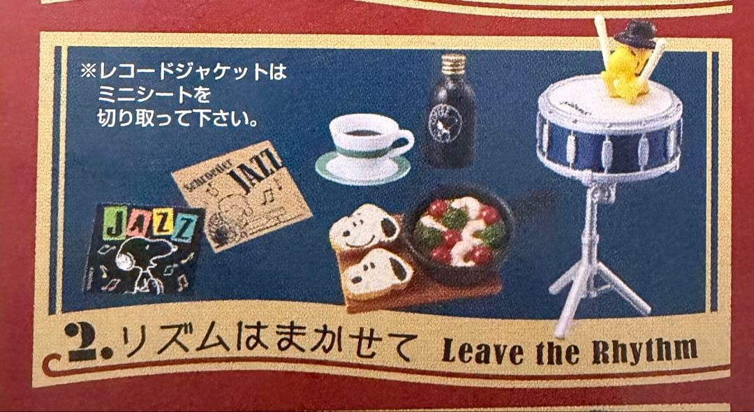 RE-MENT Snoopy Little Jazz Cafe No.2 — image 2