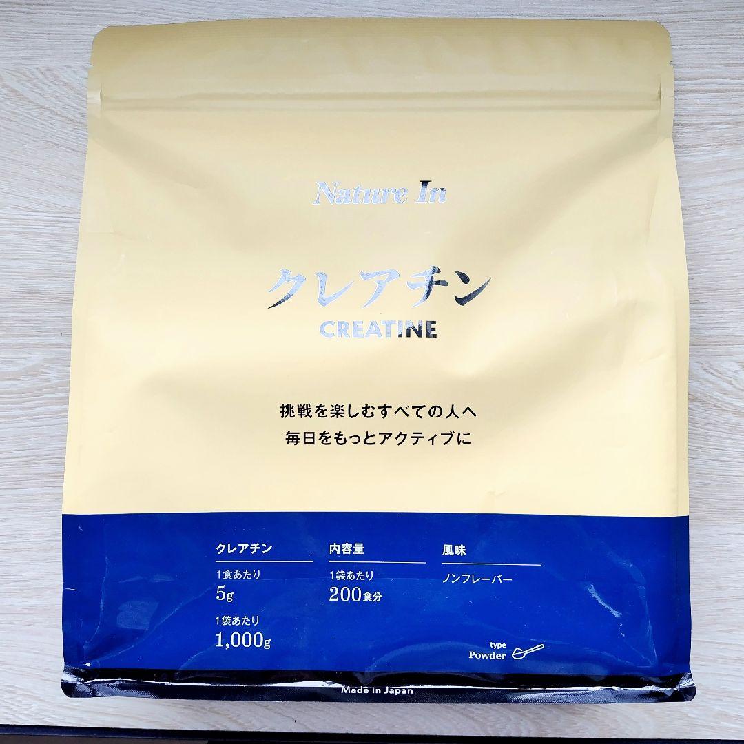 Nature In クレアチンモノハイドレート ノンフレーバー 1kg — image 2