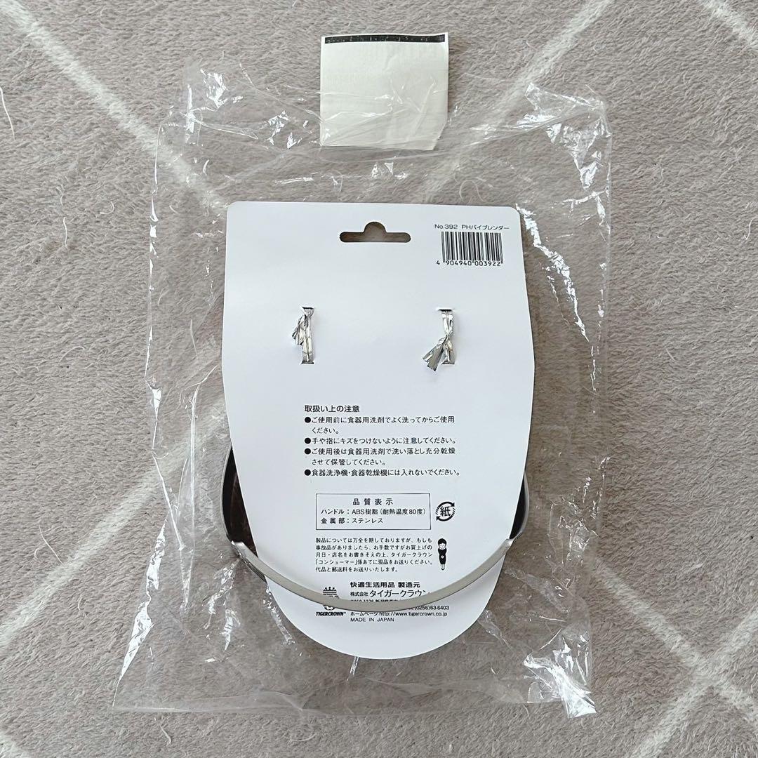 パイプレンダー・パイ焼型 セットタイガークラウン 新品未使用 — image 4