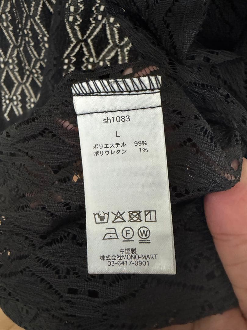 MONO-MART レースシャツ ブラック Lサイズ — image 3