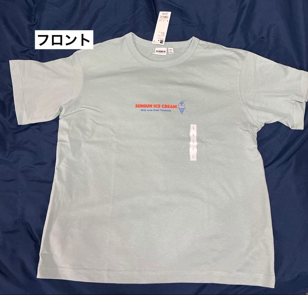新品 SUNSUN ICE CREAM Tシャツ Lサイズ — image 2