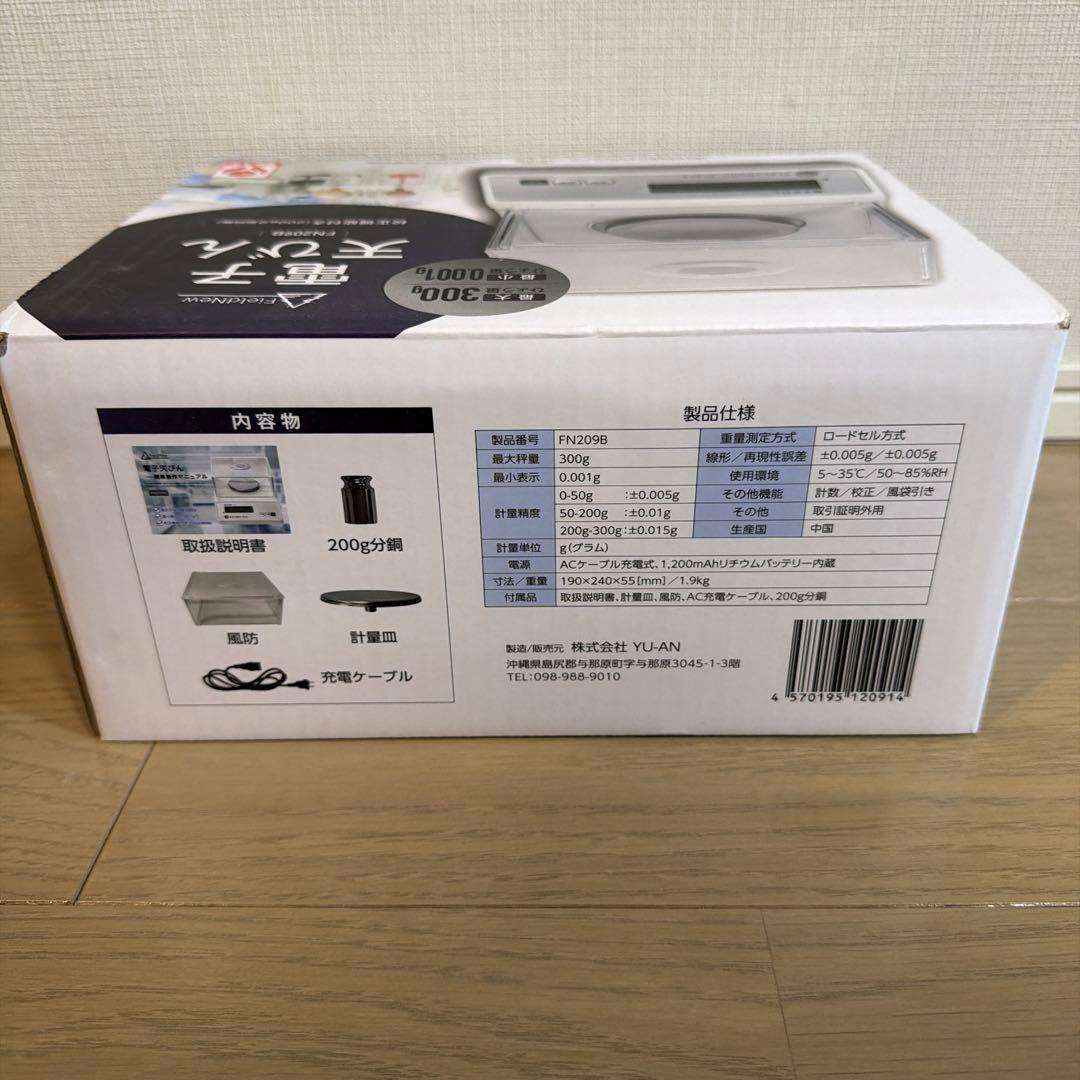 FieldNew 電子天びん FN209B 本体 — image 4