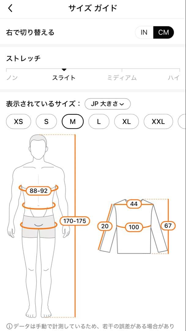 BANDEL バックロゴ Tシャツ ホワイト✖️ブルー　Mサイズ　前面無地 — image 3