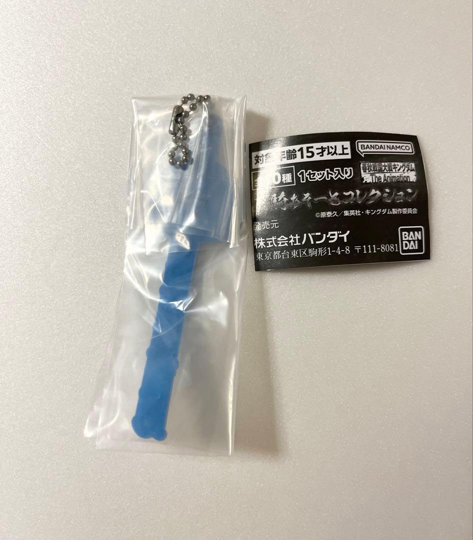 キングダム　王騎あそーとコレクション — image 2