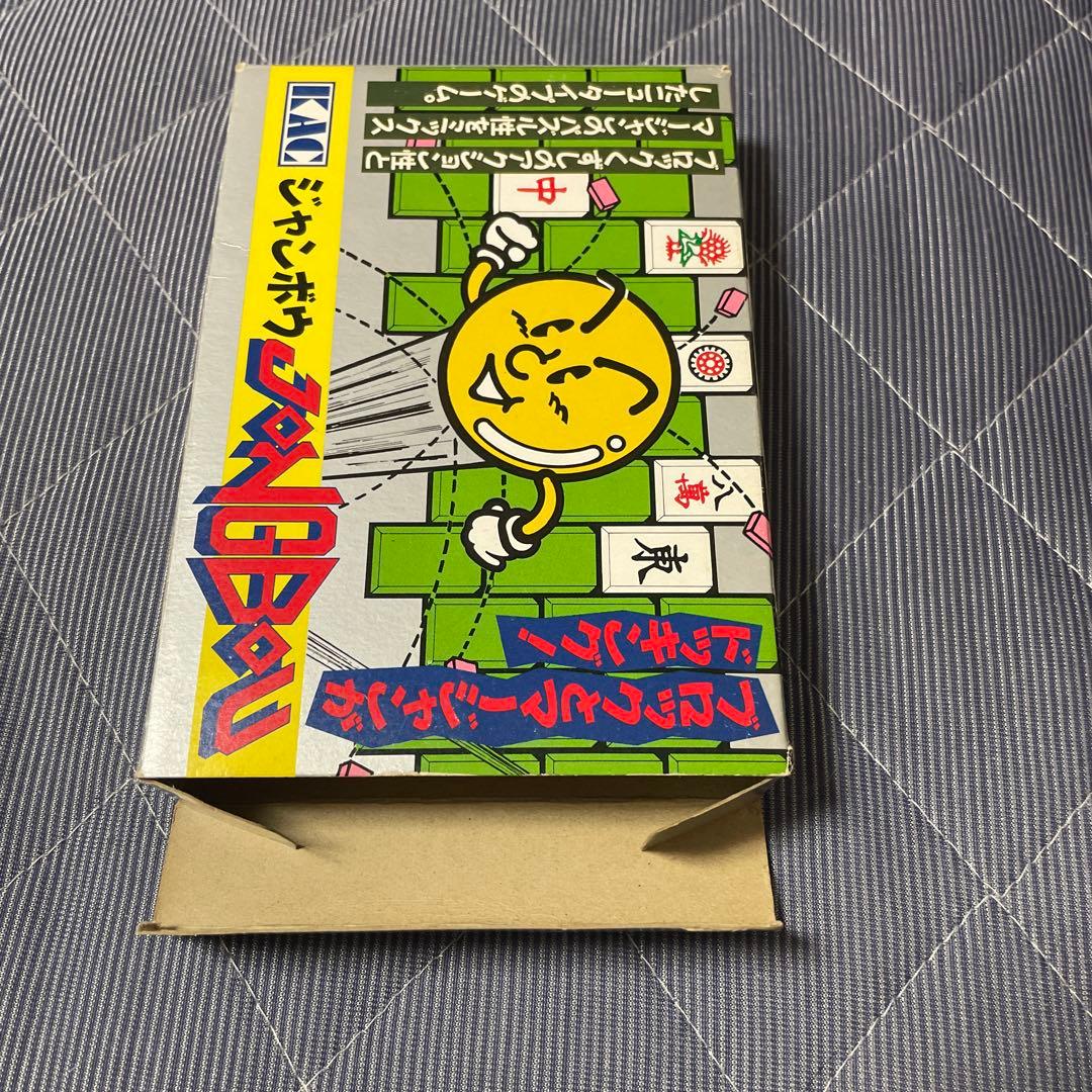 ジャンボウ JONGBOU — image 3