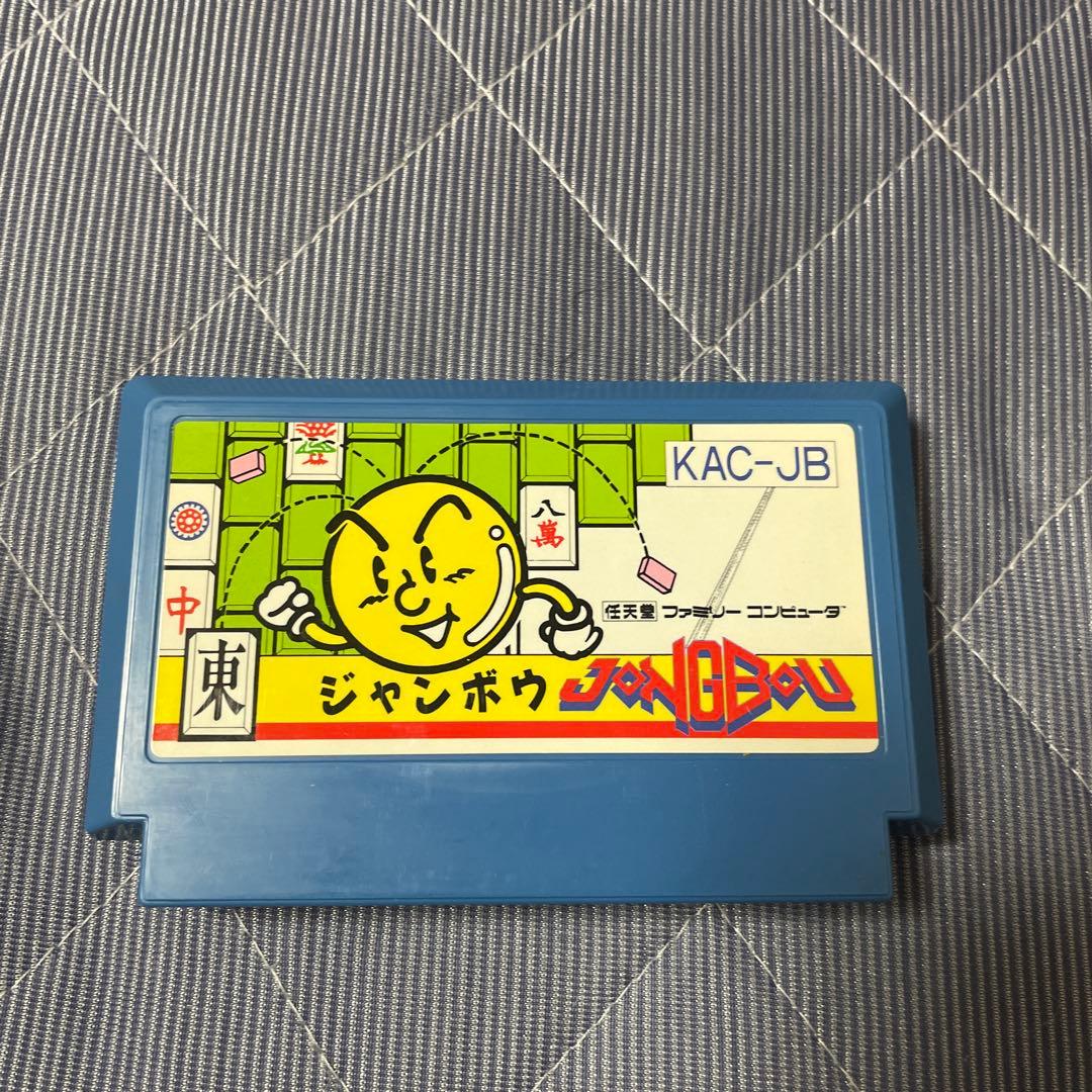 ジャンボウ JONGBOU — image 5