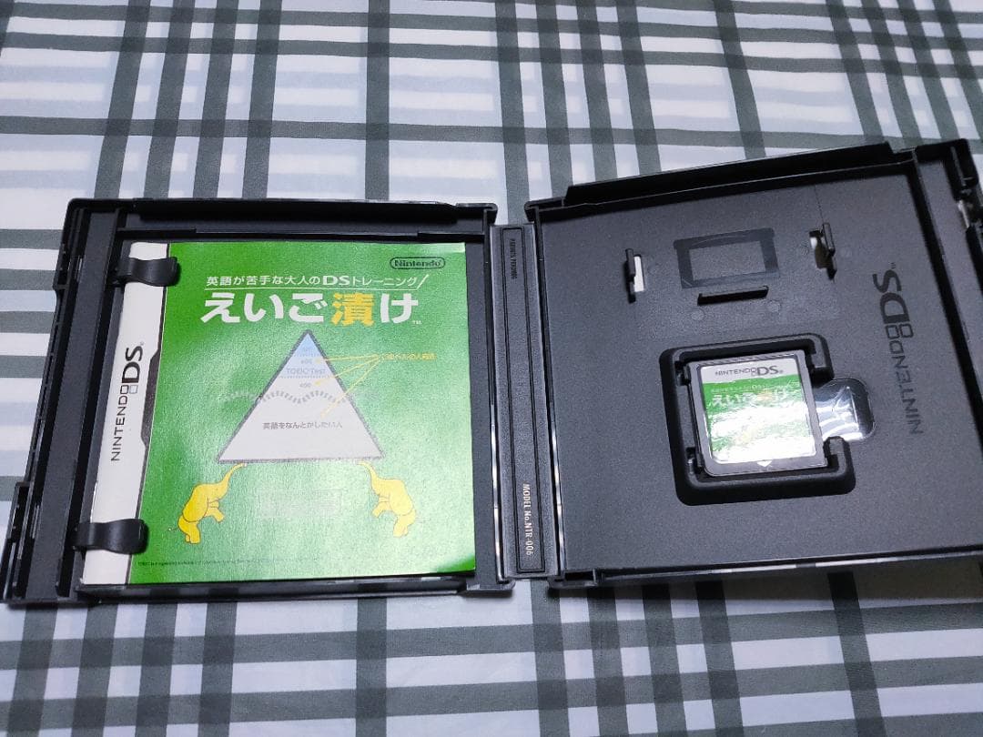 DS えいご漬け — image 4