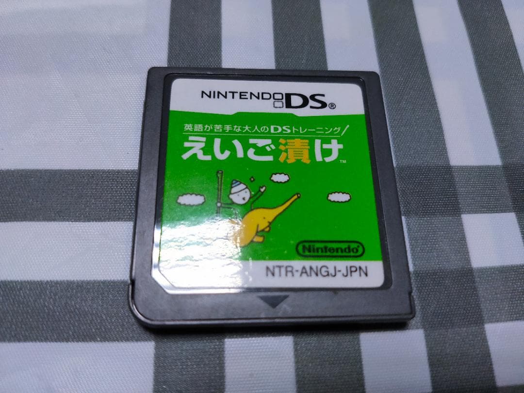 DS えいご漬け — image 5