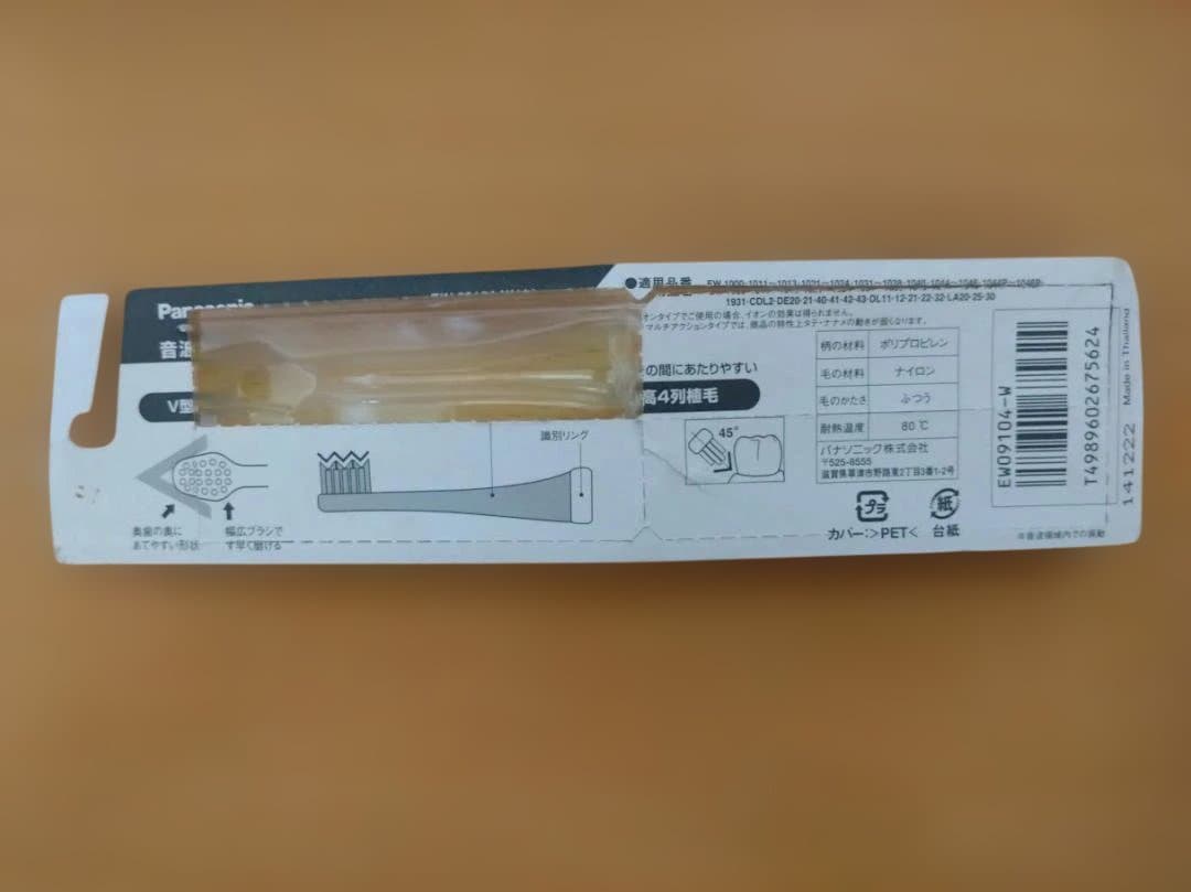 Panasonic Doltz 替えブラシ EW09104-W 2本入 — image 2