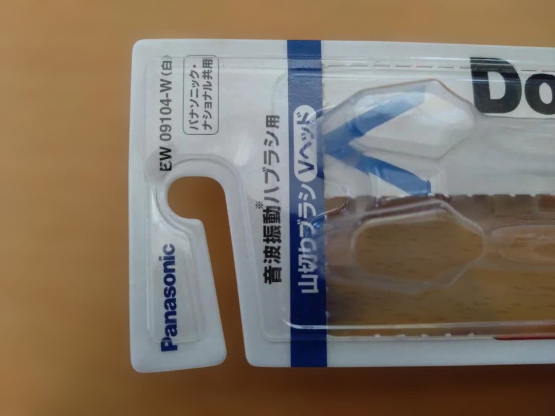 Panasonic Doltz 替えブラシ EW09104-W 2本入 — image 5