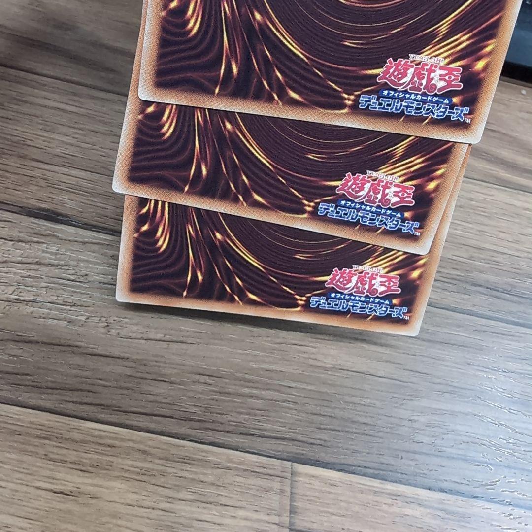カプセル・モンスター・チェス 3枚 【v2756】 — image 2