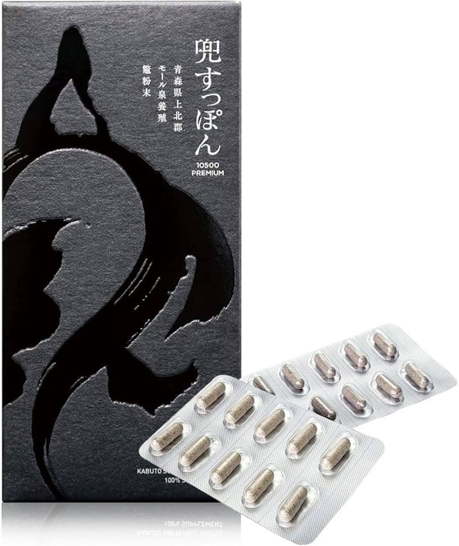 兜すっぽん 10500 PREMIUM 3個セット — image 3